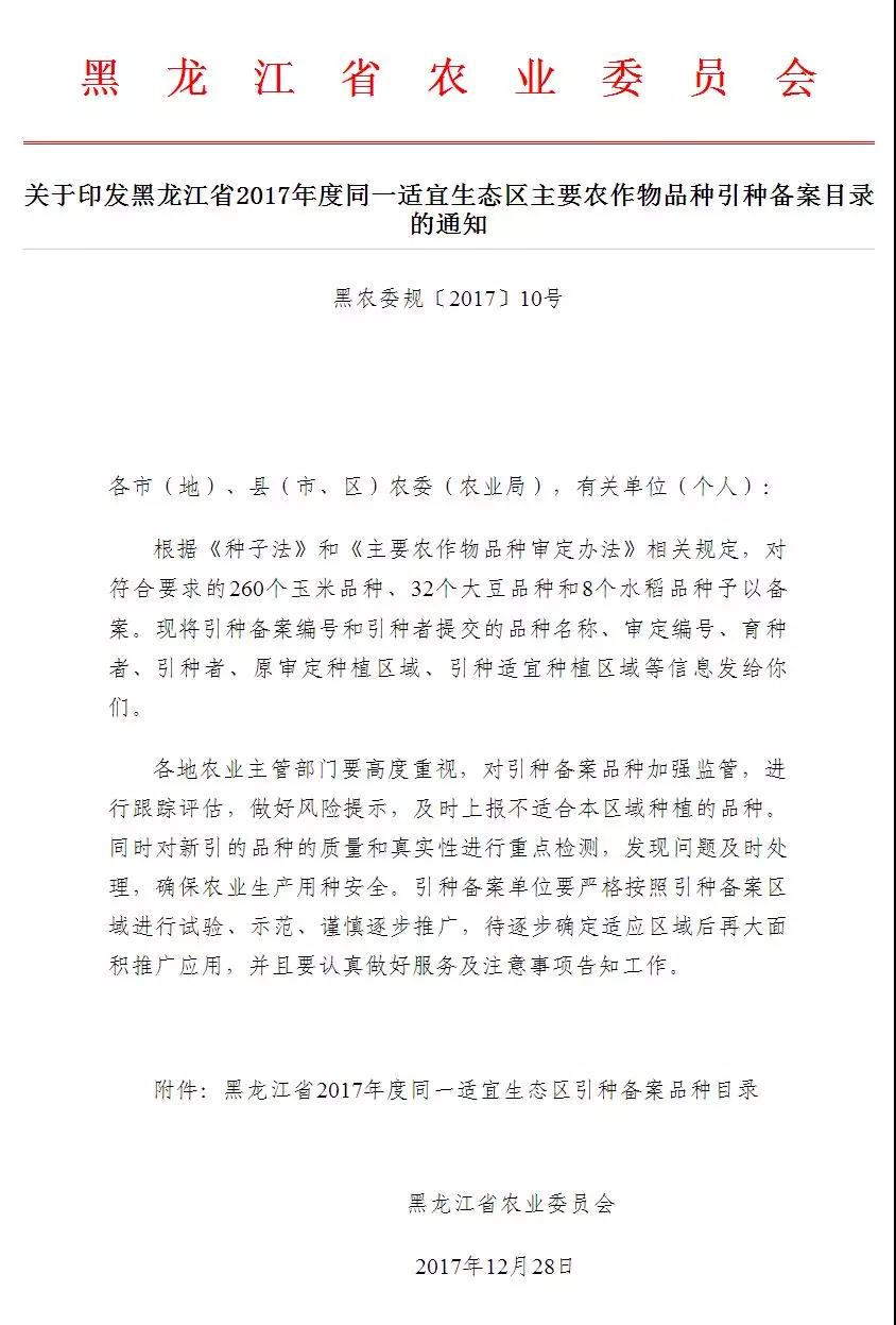 微信图片_20190402092947.jpg